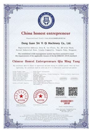 Certificate of Dongguan Yiqi Machinery Co., Ltd (10)