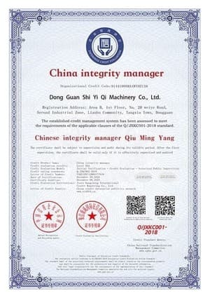 Certificate of Dongguan Yiqi Machinery Co., Ltd (9)