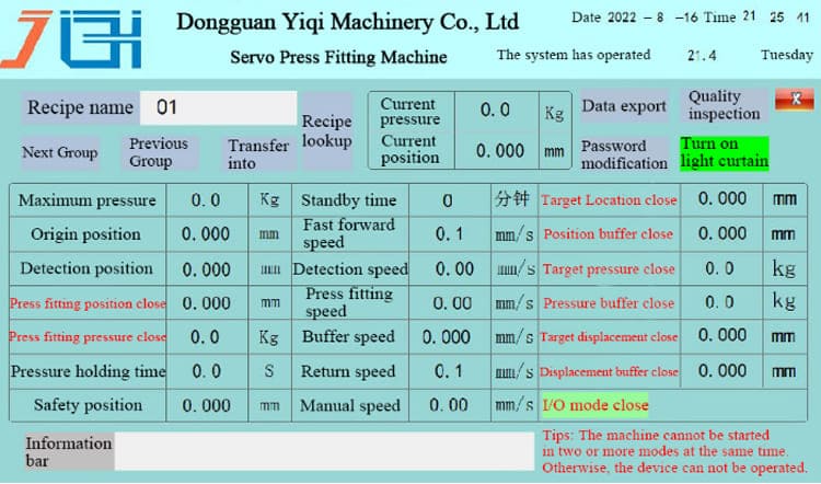Servo press man-machine interface（2）
